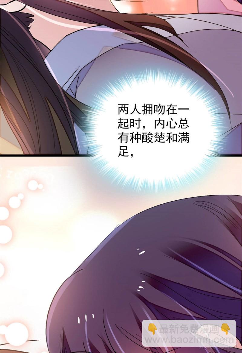 第140话 乖乖躺着，让我来-第124话