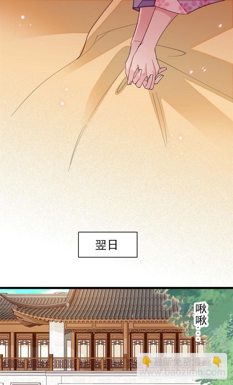 第140话 乖乖躺着，让我来-第124话
