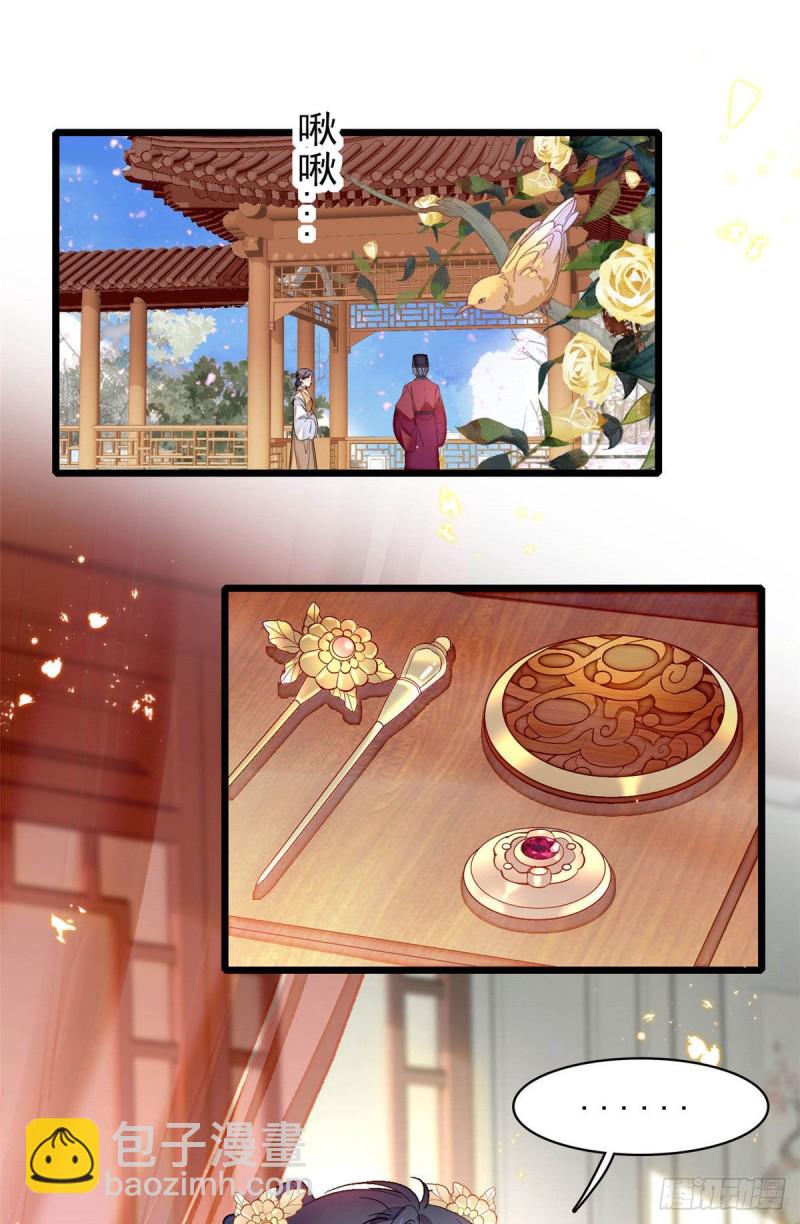 第140话 乖乖躺着，让我来-第124话