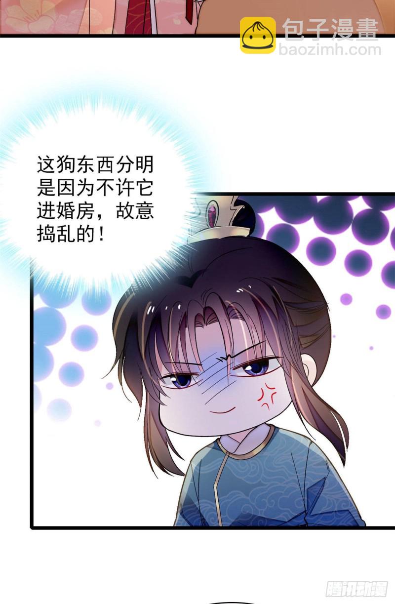 第140话 乖乖躺着，让我来-第124话
