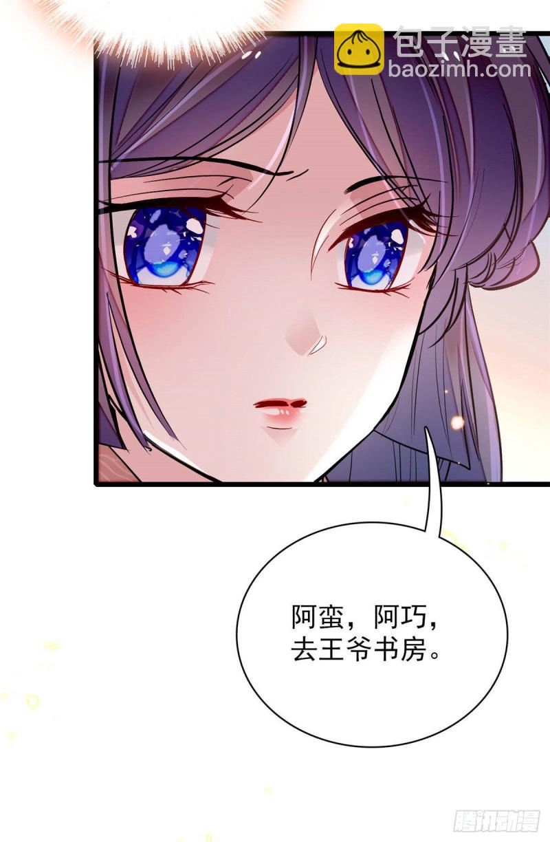 第140话 乖乖躺着，让我来-第124话