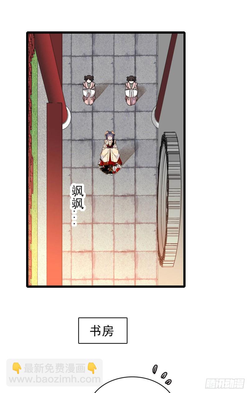 第140话 乖乖躺着，让我来-第124话