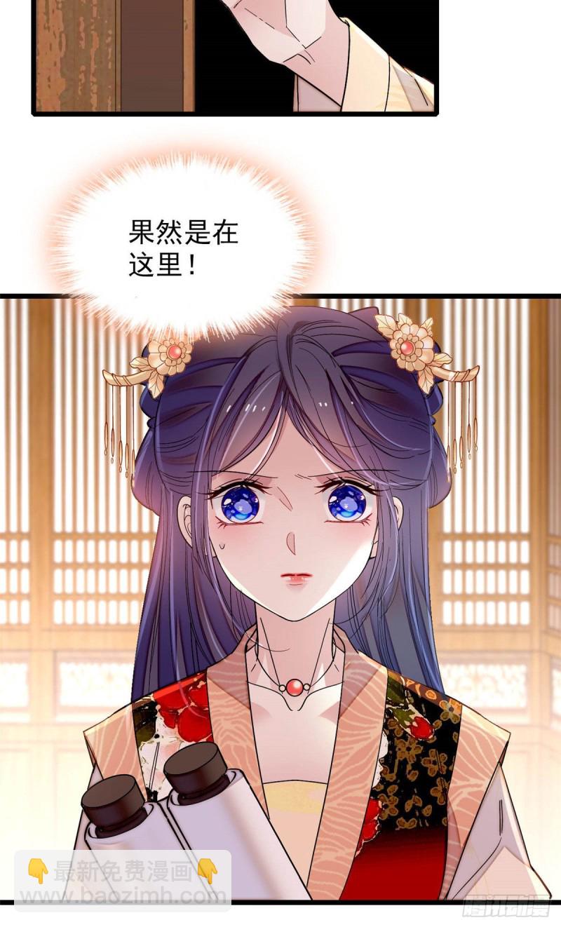 第140话 乖乖躺着，让我来-第124话