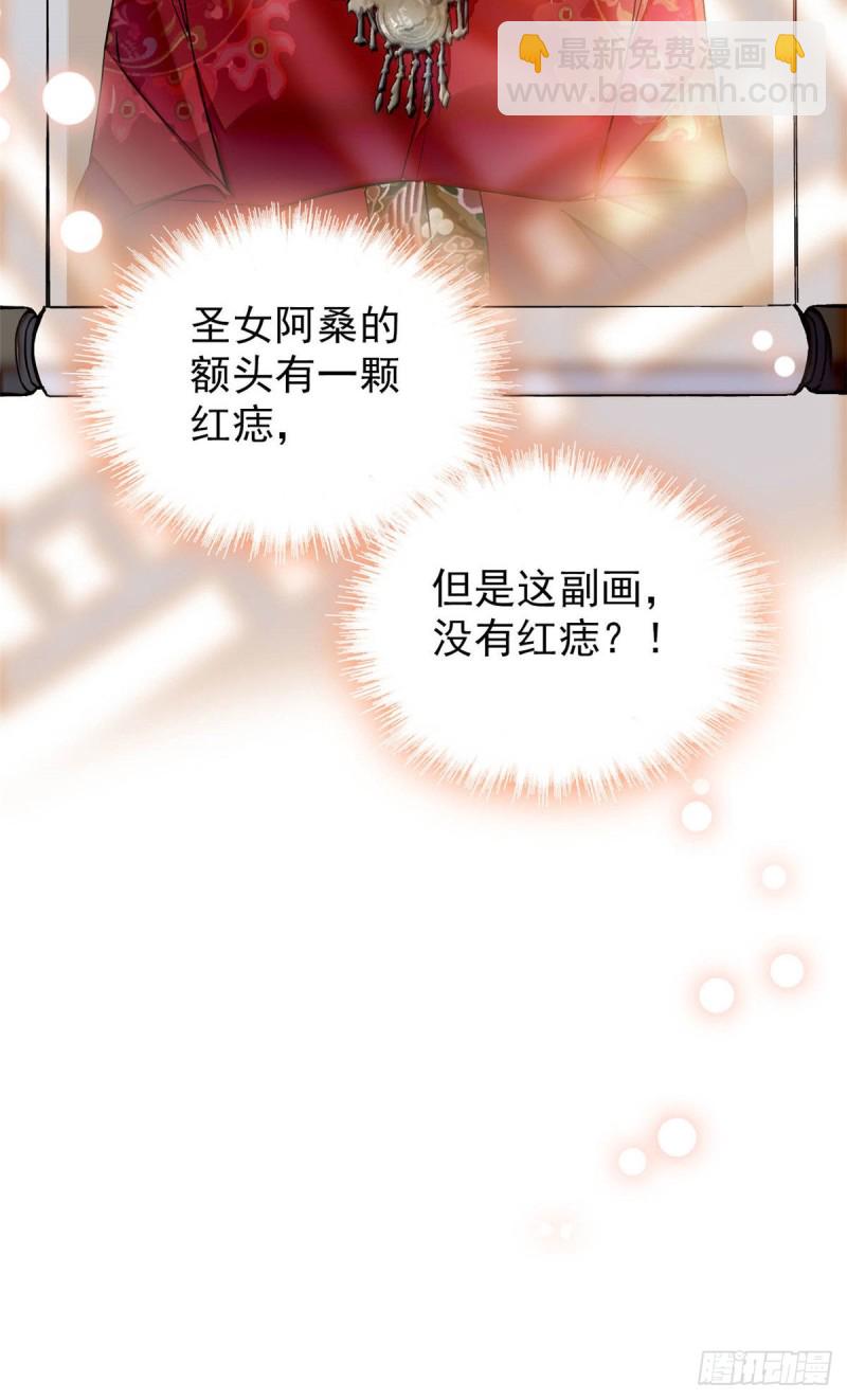 第140话 乖乖躺着，让我来-第124话