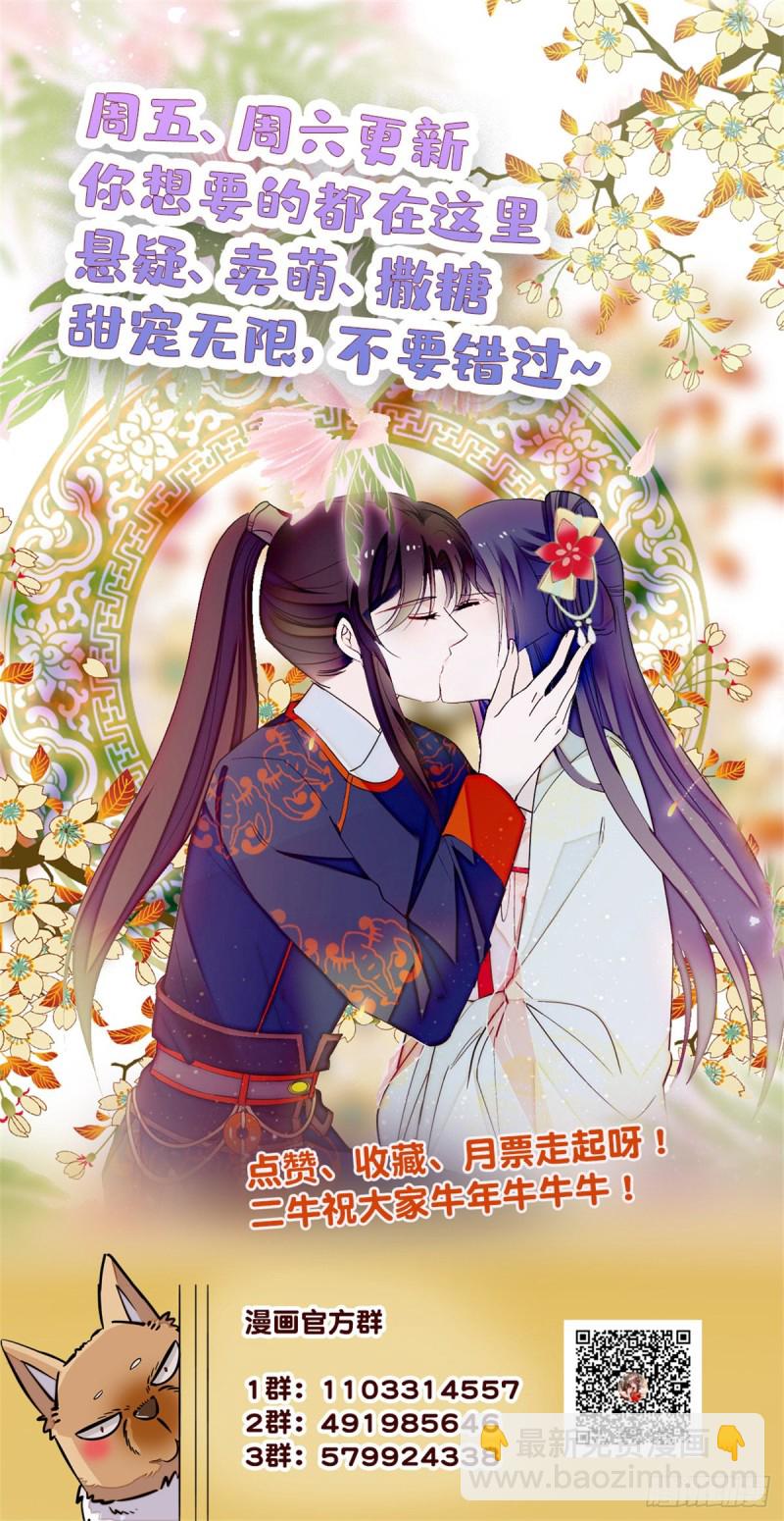 第140话 乖乖躺着，让我来-第124话