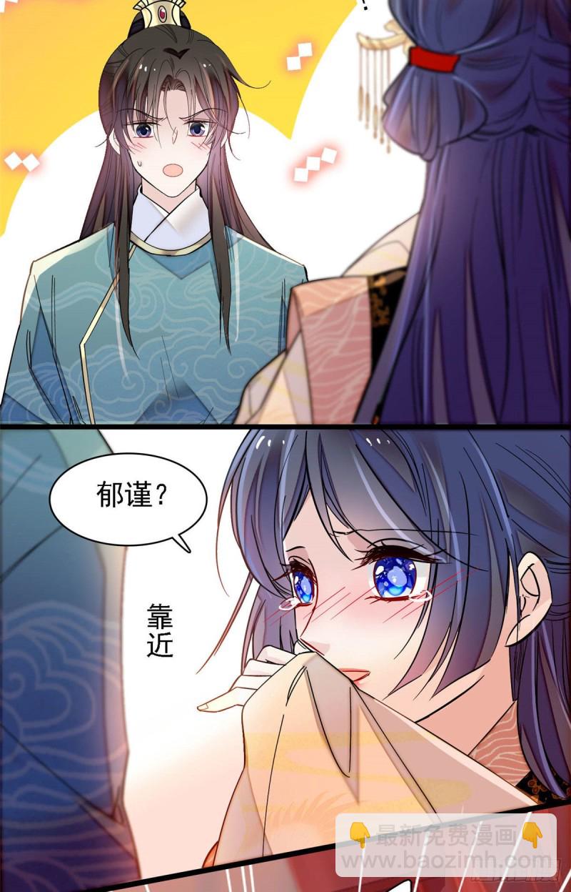 第142话 我的新生是你给的(1/2)-第126话