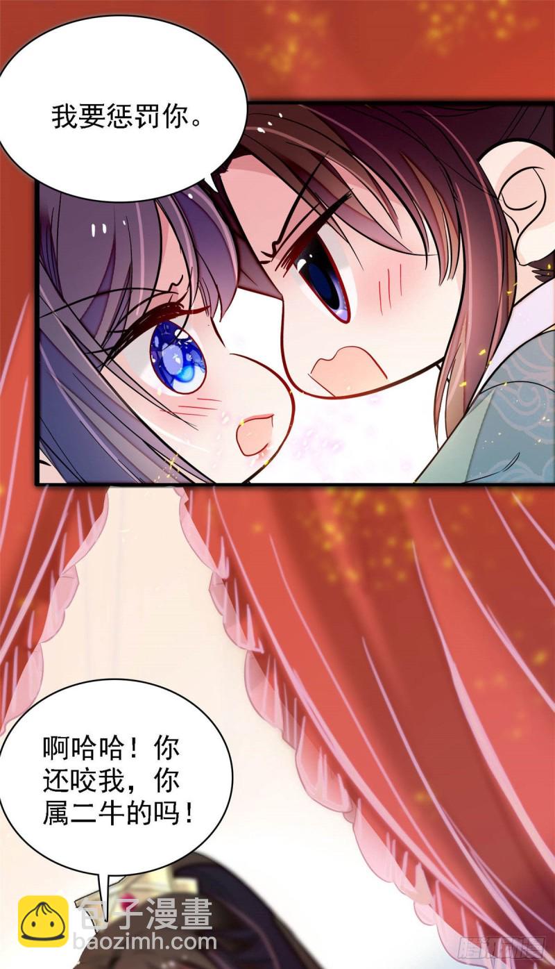 第142话 我的新生是你给的(1/2)-第126话