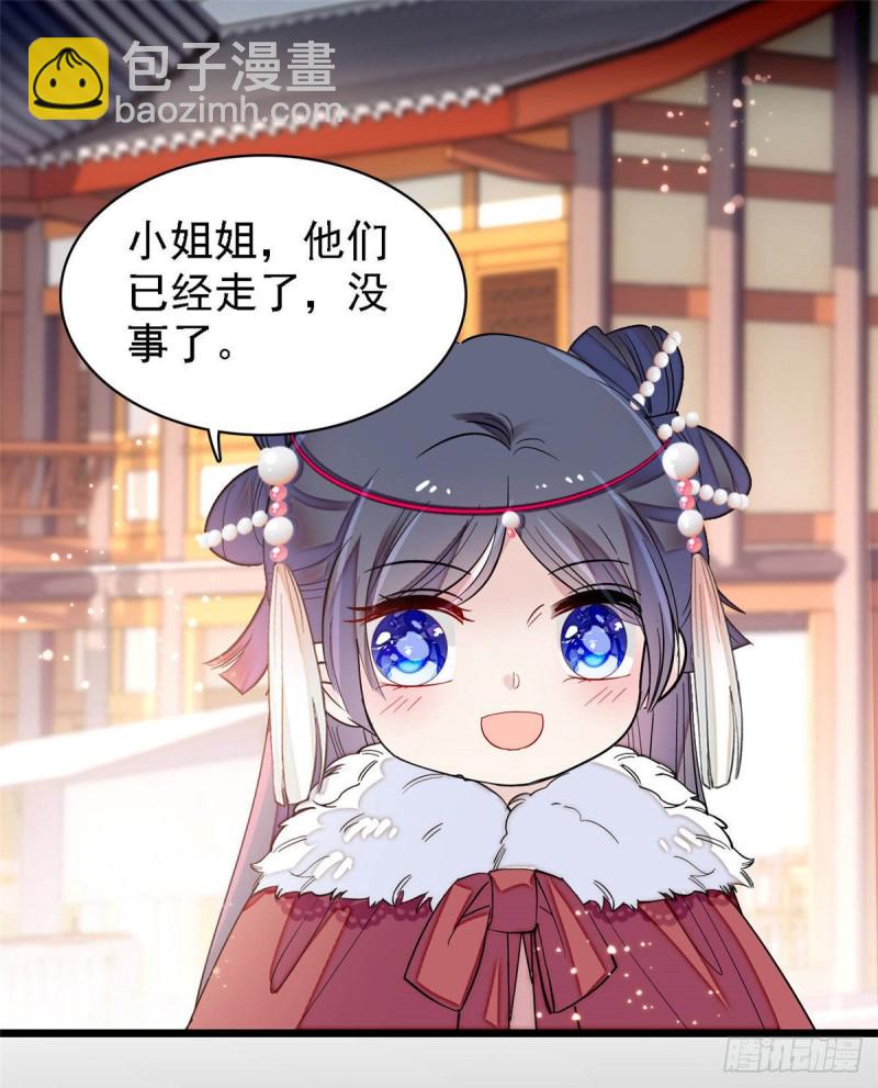 第142话 我的新生是你给的(1/2)-第126话