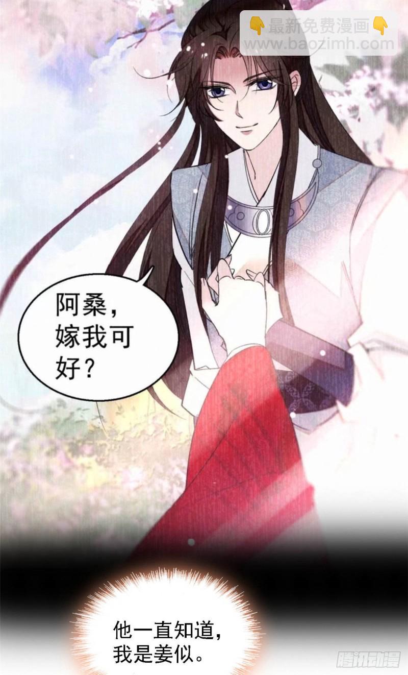 第142话 我的新生是你给的(1/2)-第126话