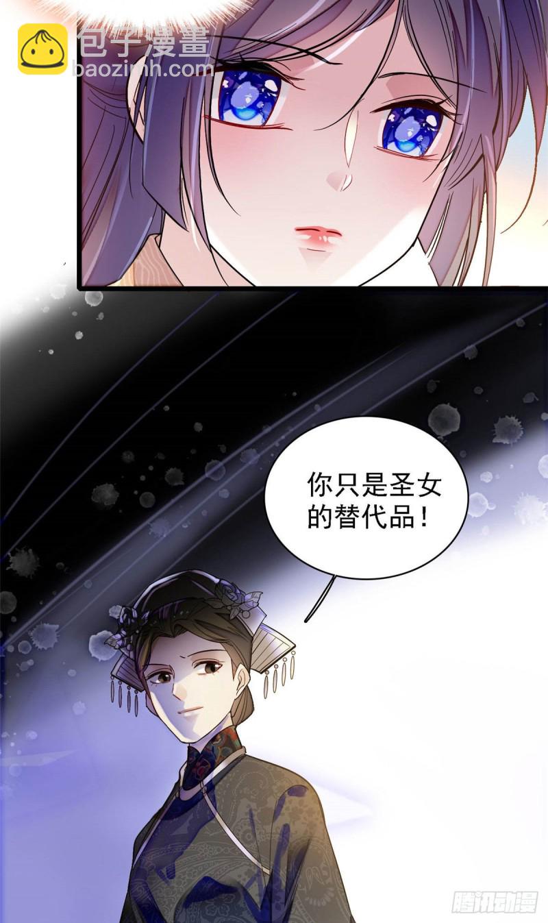 第142话 我的新生是你给的(1/2)-第126话