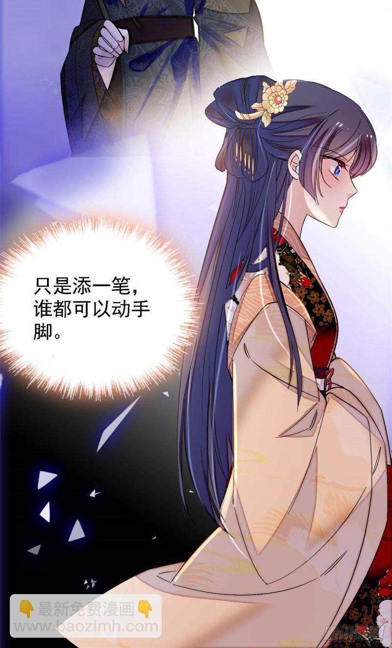 第142话 我的新生是你给的(1/2)-第126话