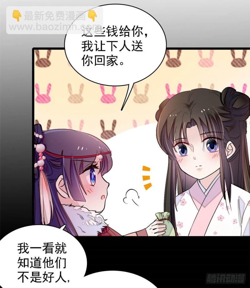 第142话 我的新生是你给的(1/2)-第126话