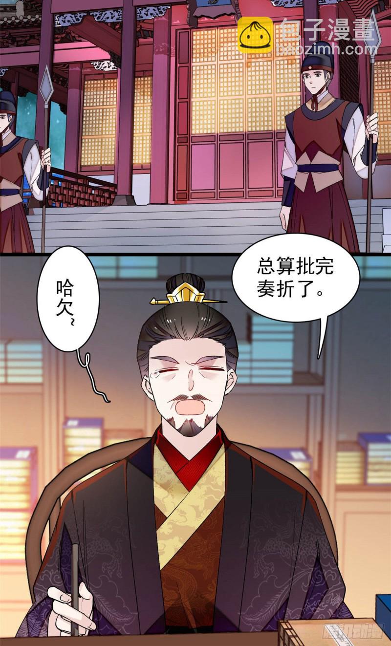 第142话 我的新生是你给的(1/2)-第126话