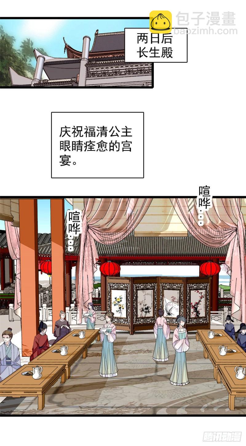 第142话 我的新生是你给的(1/2)-第126话
