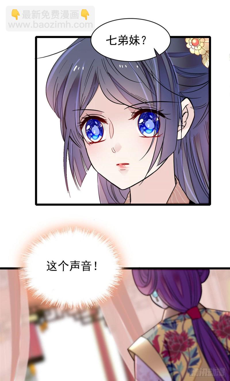 第142话 我的新生是你给的(1/2)-第126话