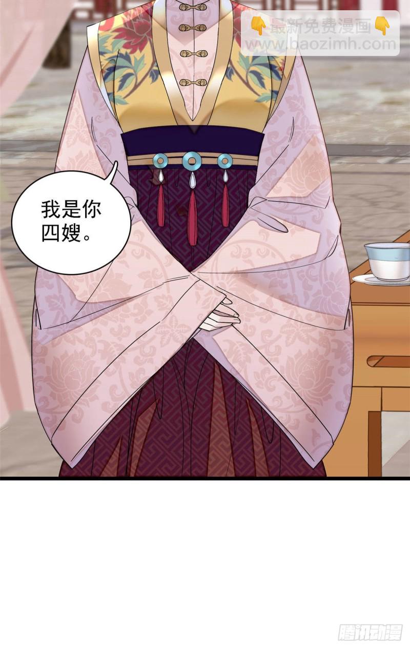 第142话 我的新生是你给的(1/2)-第126话