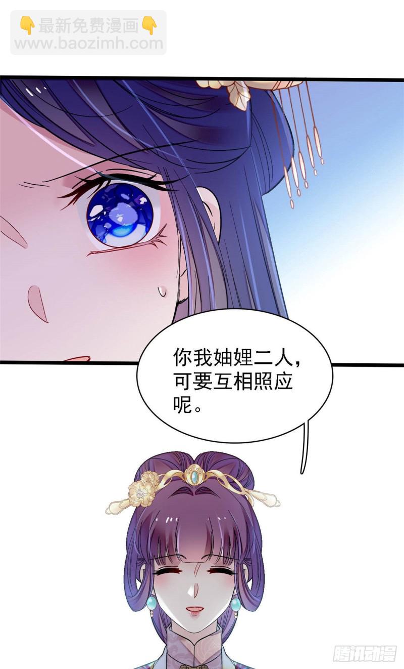 第142话 我的新生是你给的(1/2)-第126话