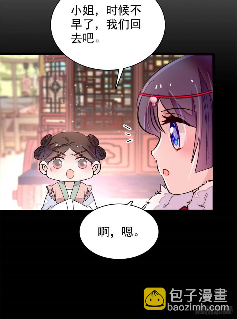 第142话 我的新生是你给的(1/2)-第126话