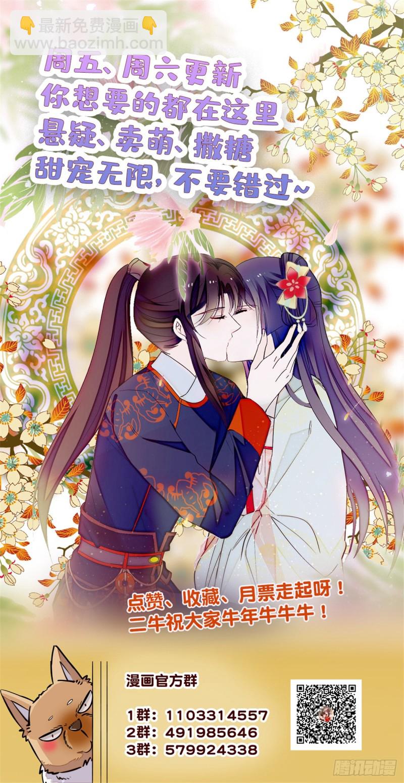 第142话 我的新生是你给的(1/2)-第126话