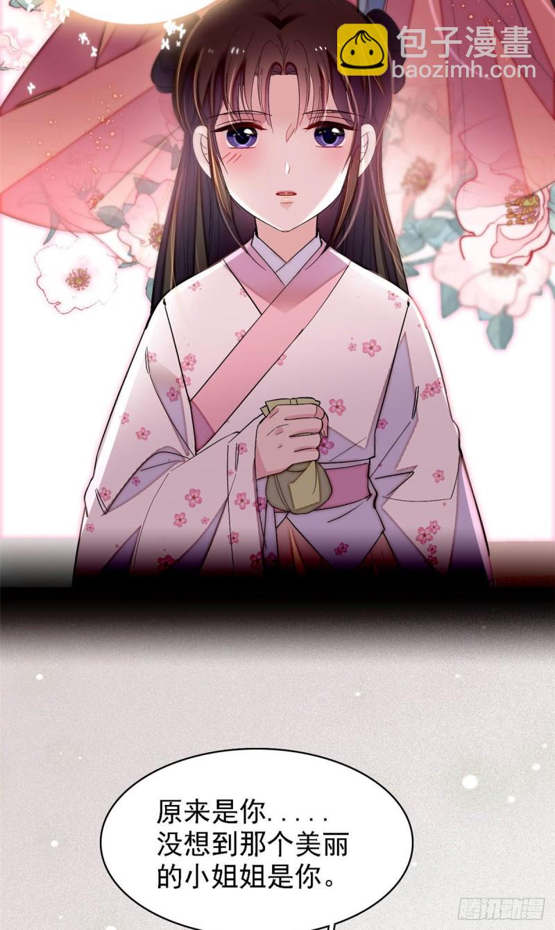 第142话 我的新生是你给的(1/2)-第126话
