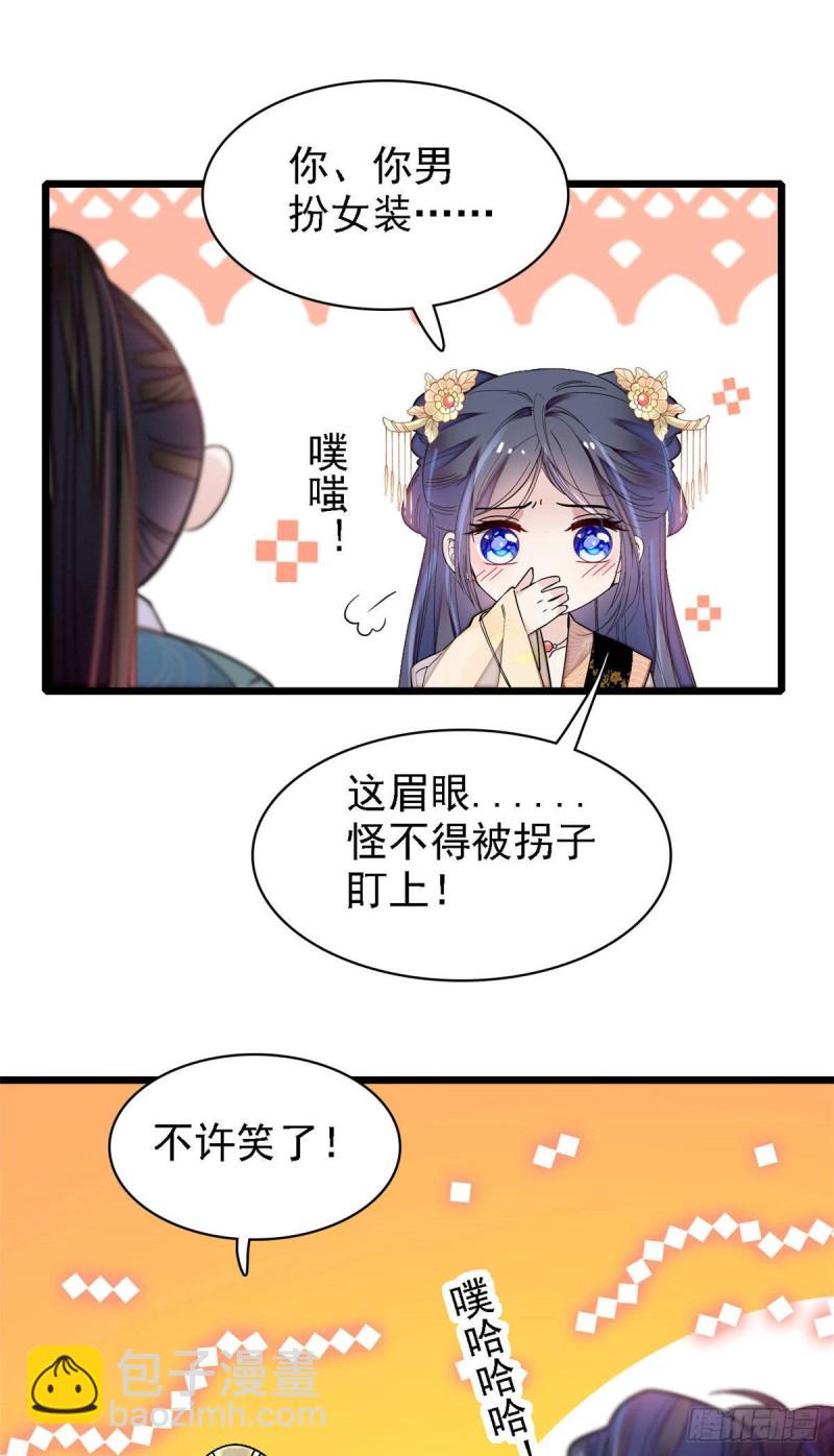 第142话 我的新生是你给的(1/2)-第126话