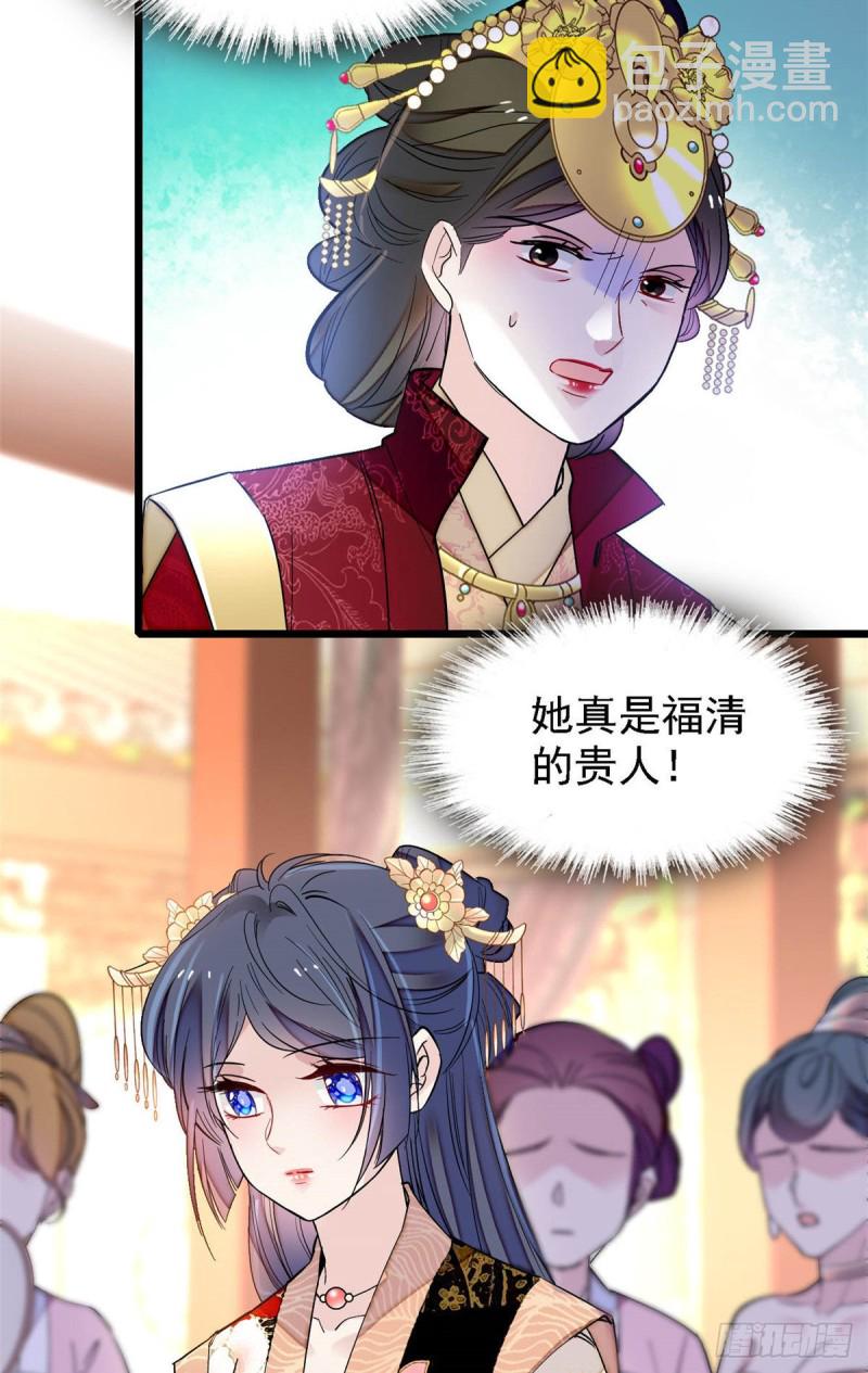 第144话 谁下的毒？-第128话