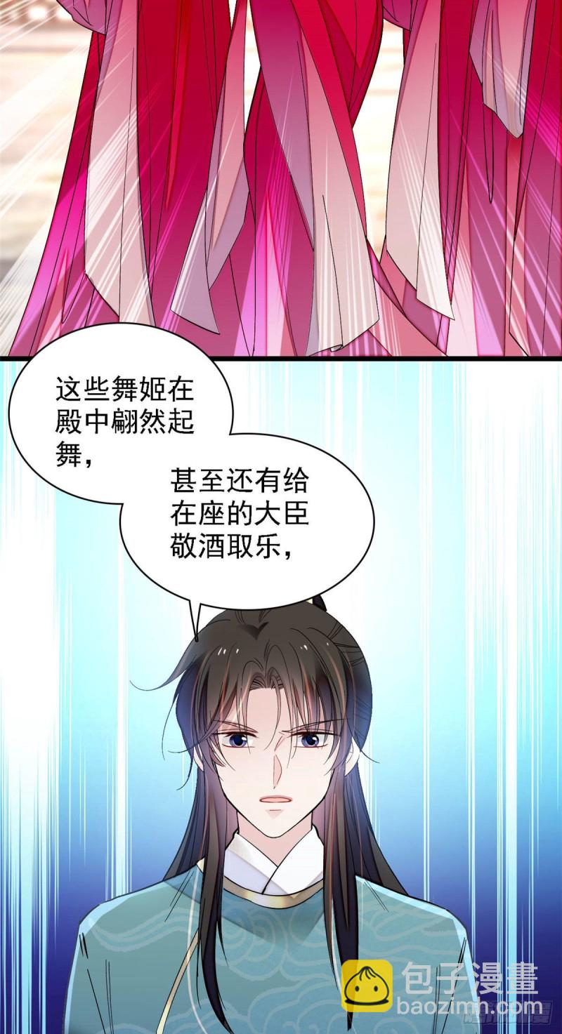 第144话 谁下的毒？-第128话