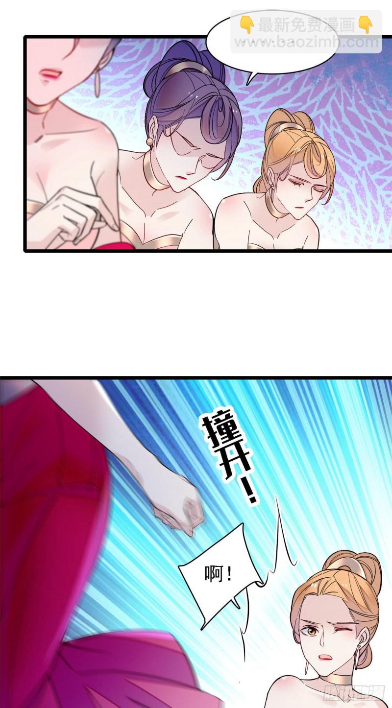 第144话 谁下的毒？-第128话