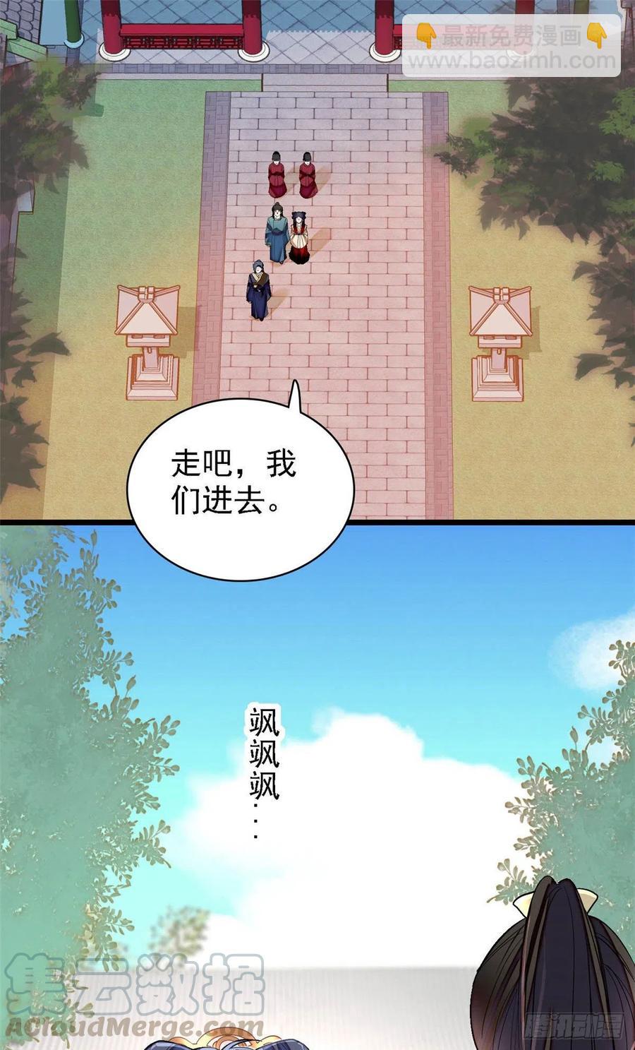 第146话 回娘家-第130话