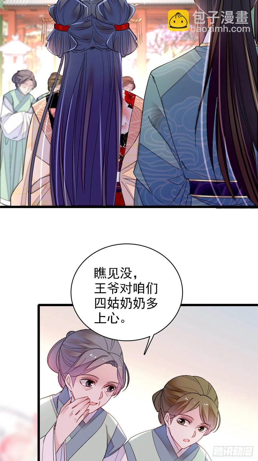 第146话 回娘家-第130话