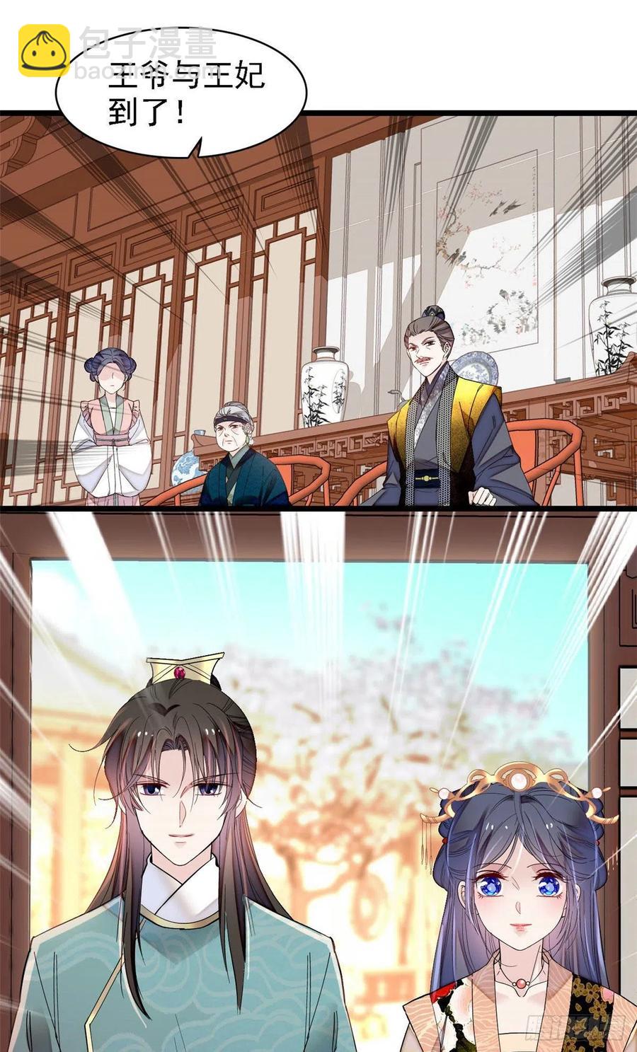 第146话 回娘家-第130话