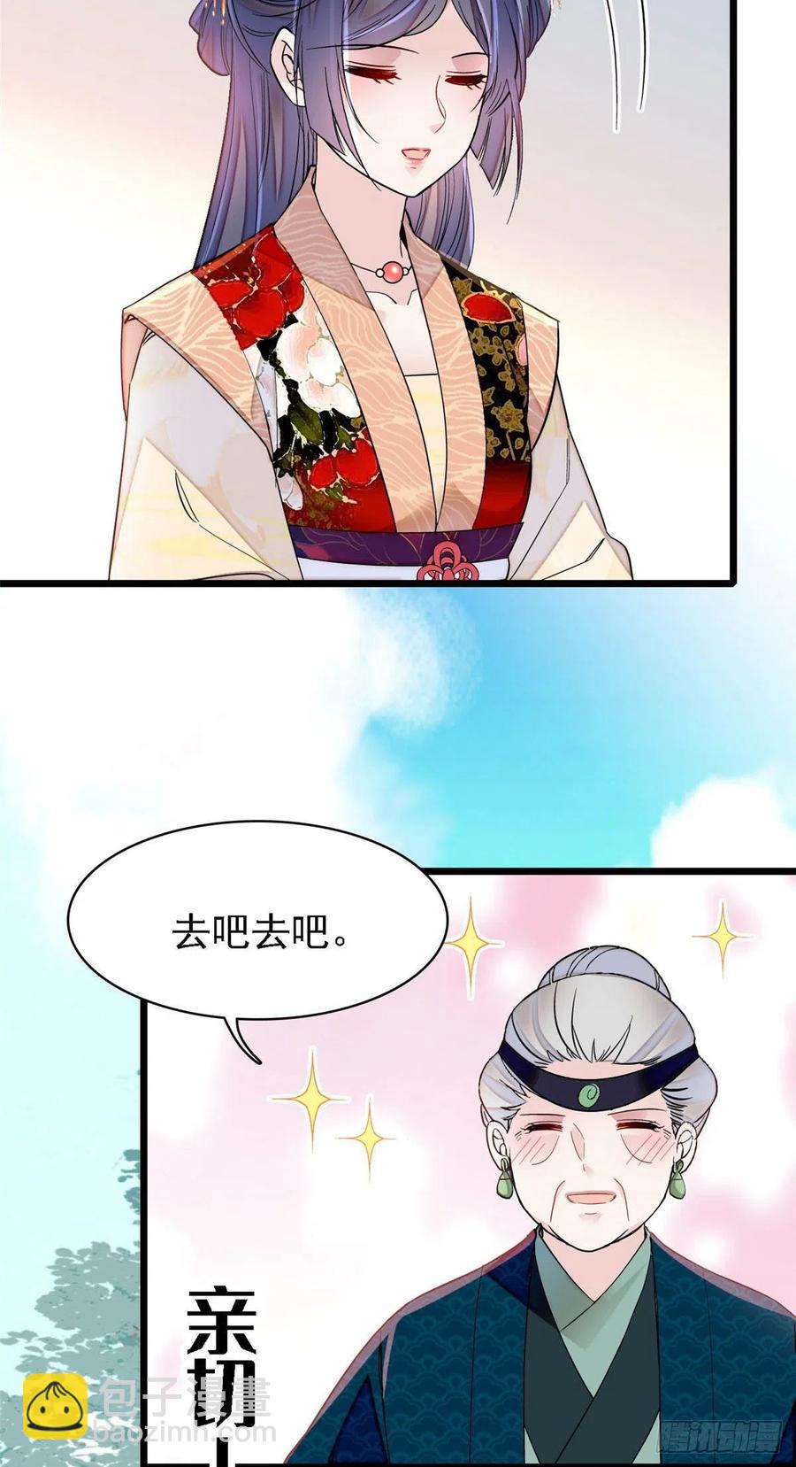 第146话 回娘家-第130话