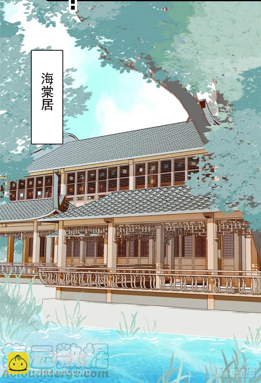第146话 回娘家-第130话