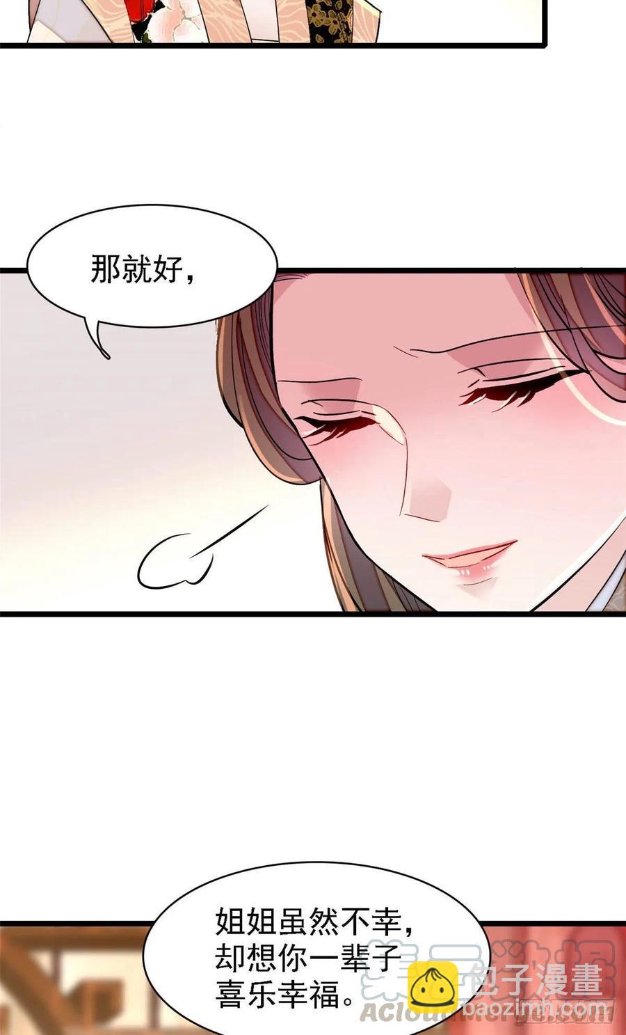 第146话 回娘家-第130话