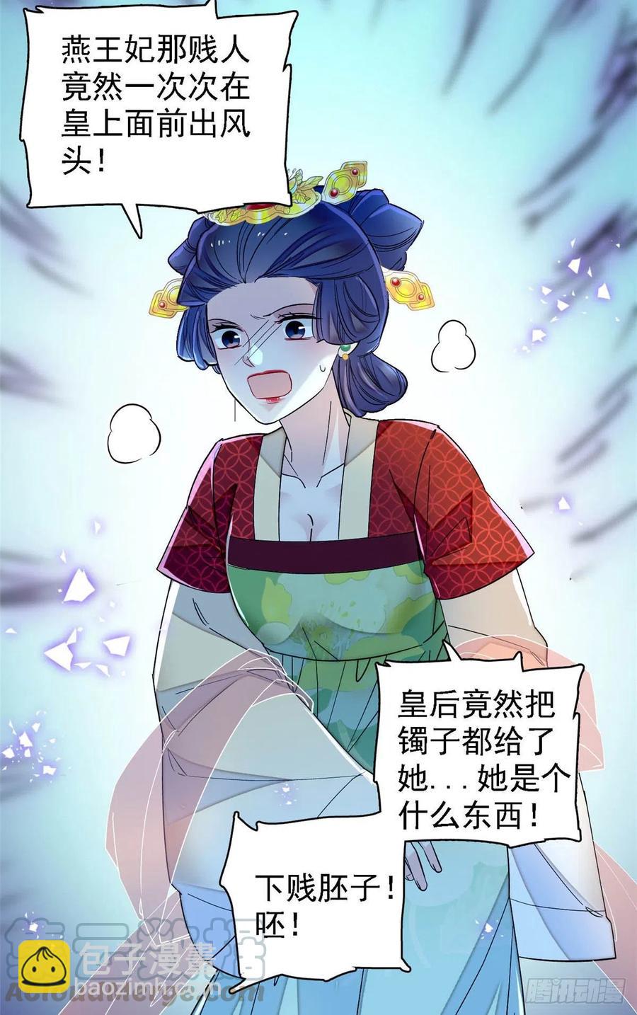 第146话 回娘家-第130话