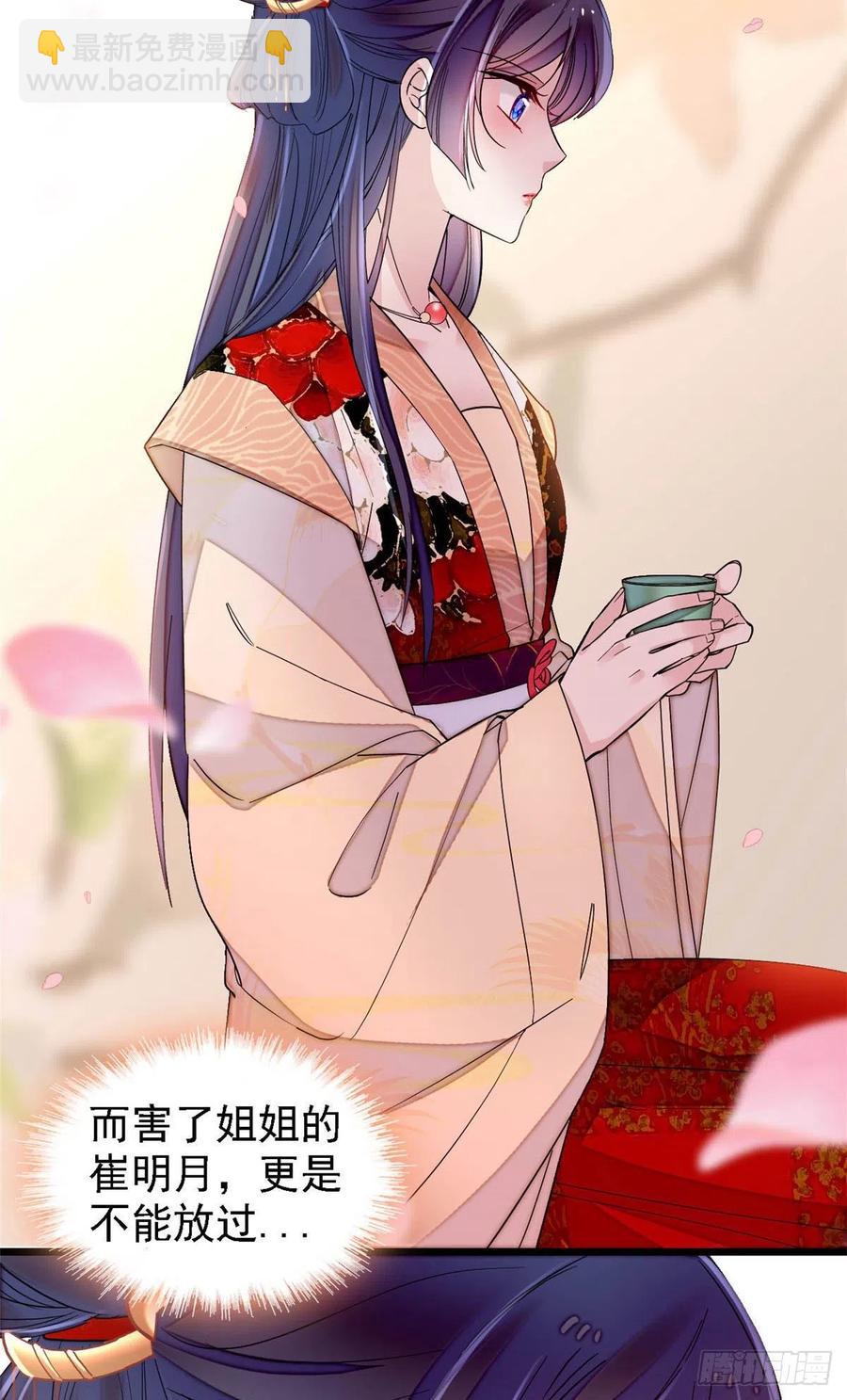 第146话 回娘家-第130话