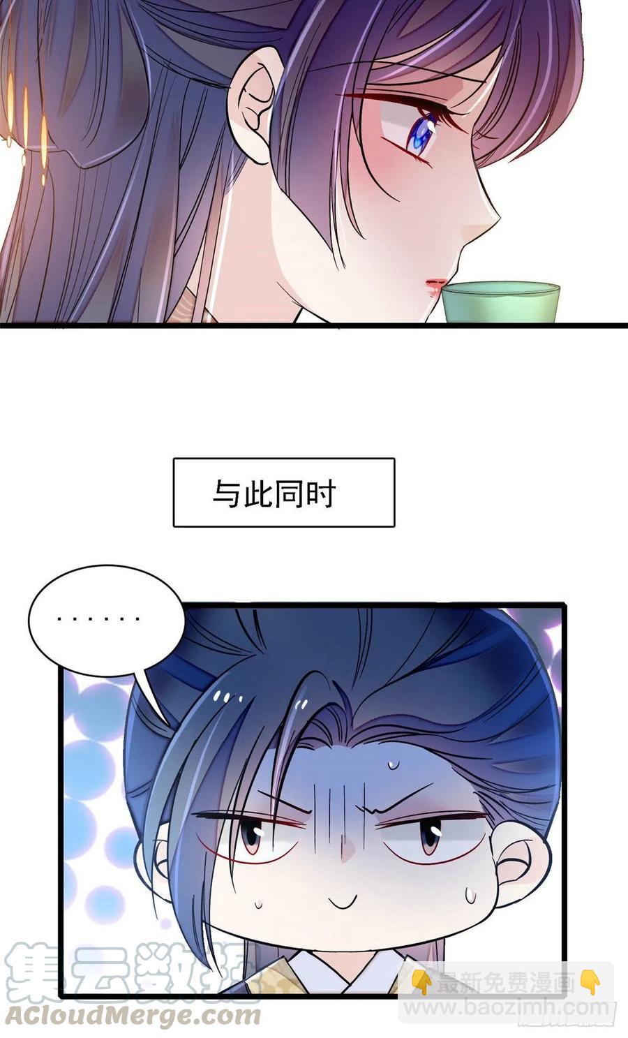 第146话 回娘家-第130话