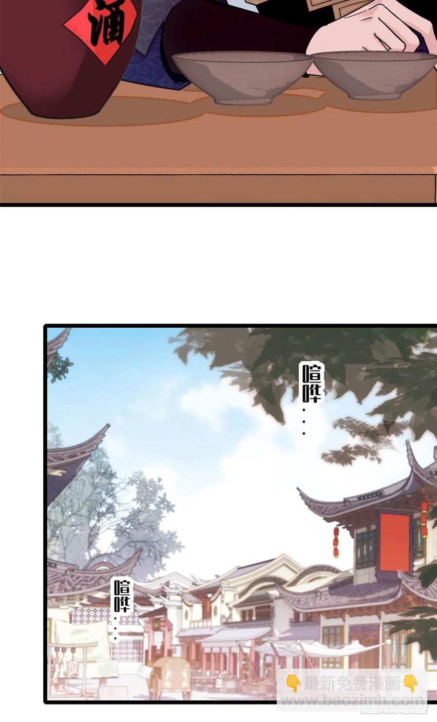 第146话 回娘家-第130话