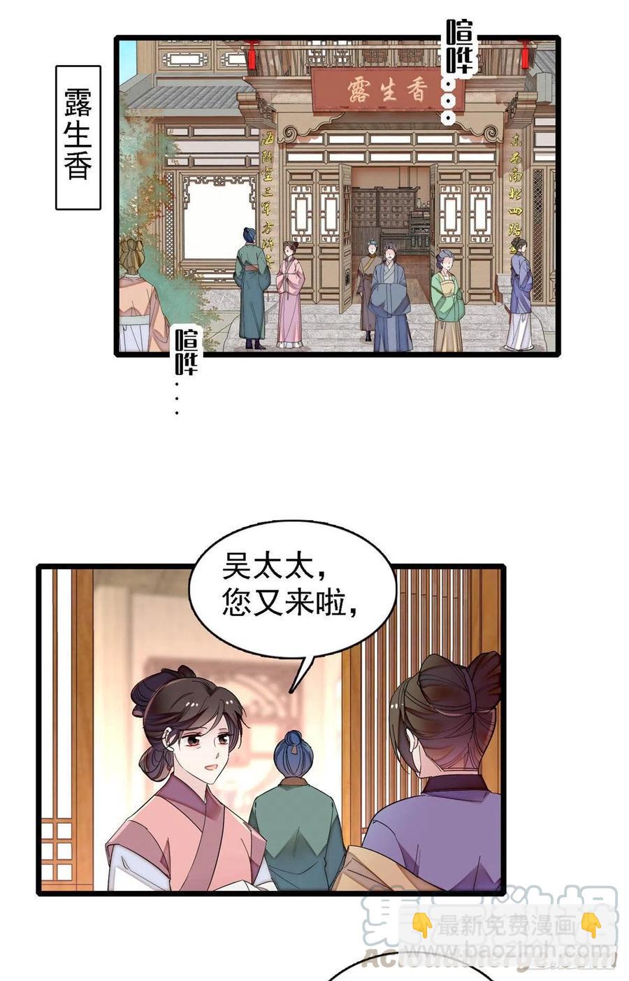 第146话 回娘家-第130话