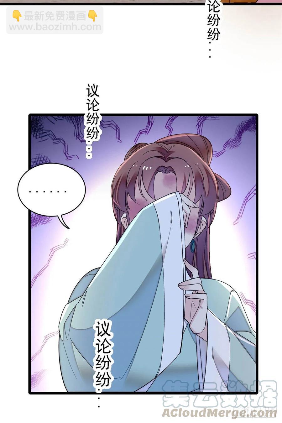 第146话 回娘家-第130话