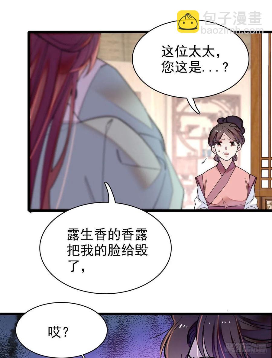 第146话 回娘家-第130话
