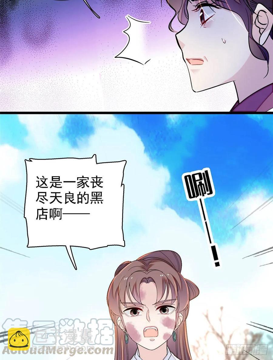 第146话 回娘家-第130话