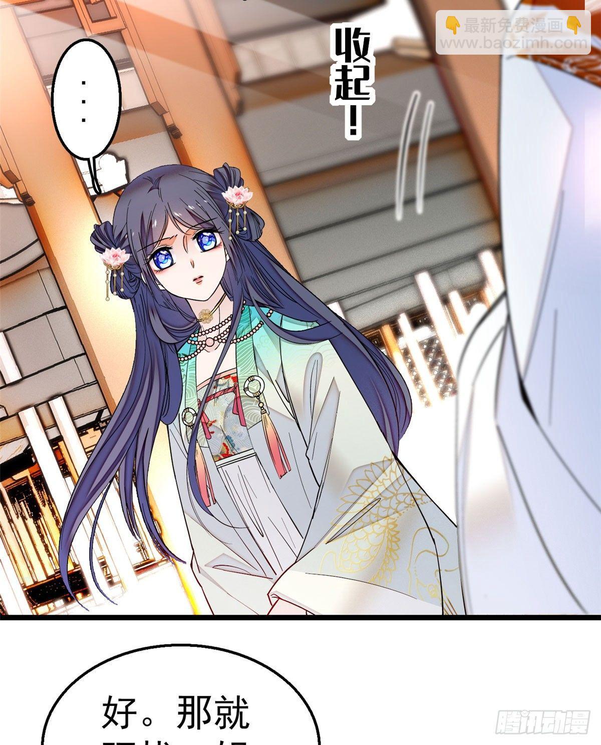 第14话 二姐的阴谋(1/2)-第16话