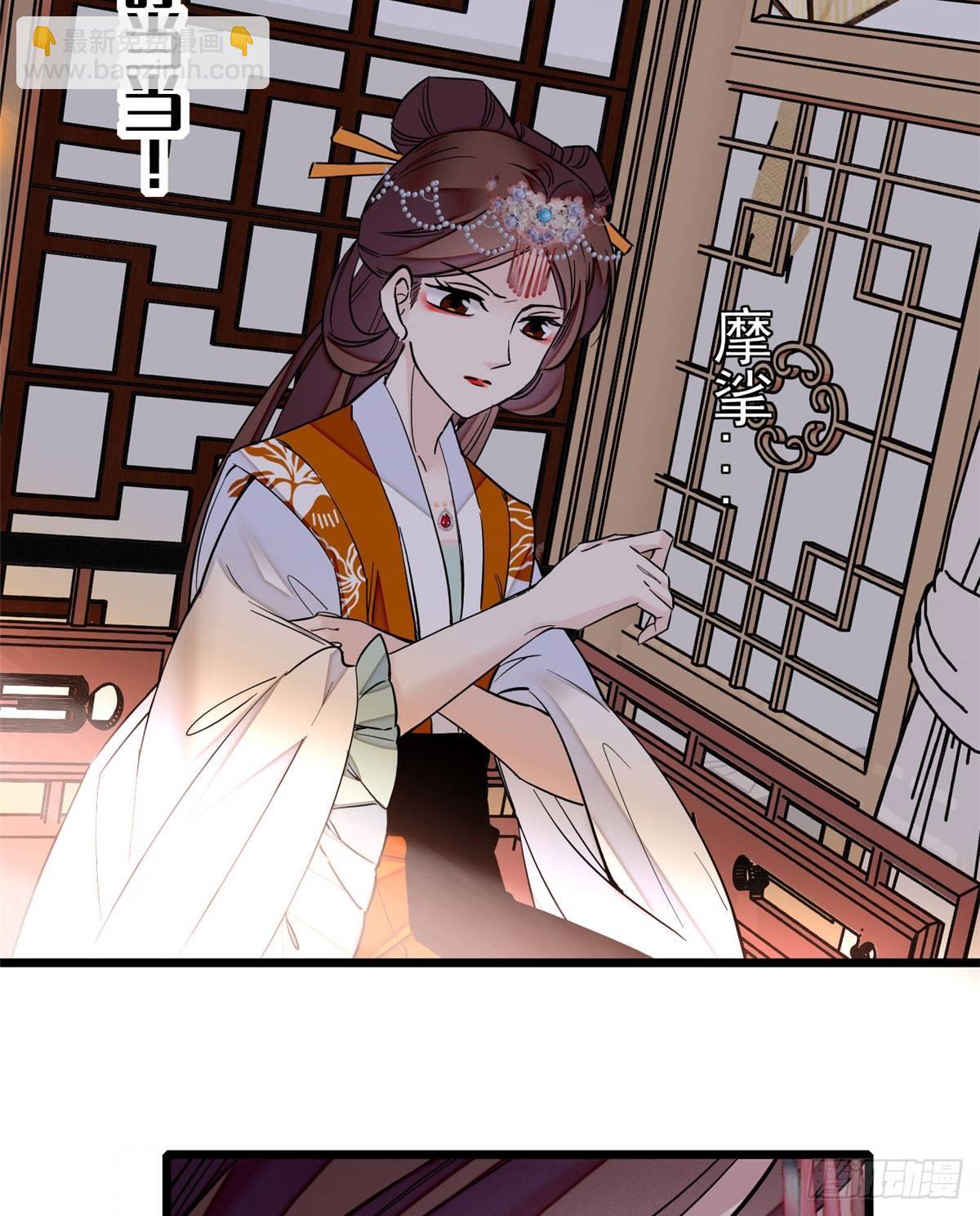 第14话 二姐的阴谋(1/2)-第16话