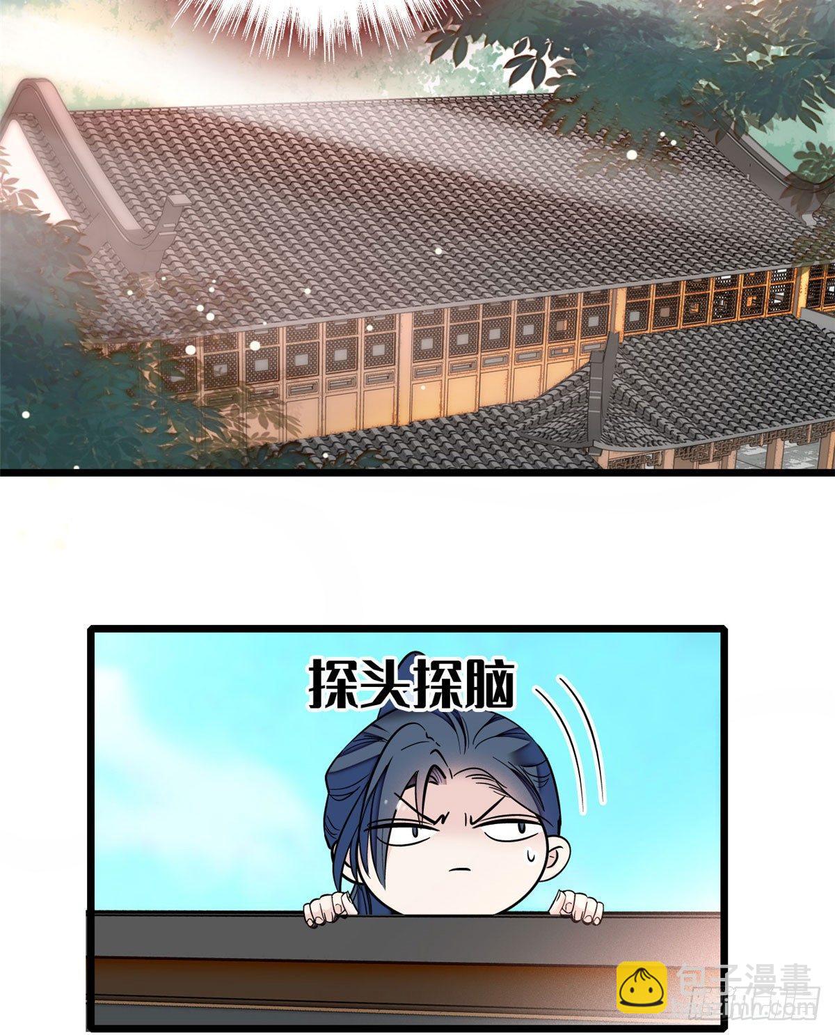 第14话 二姐的阴谋(1/2)-第16话