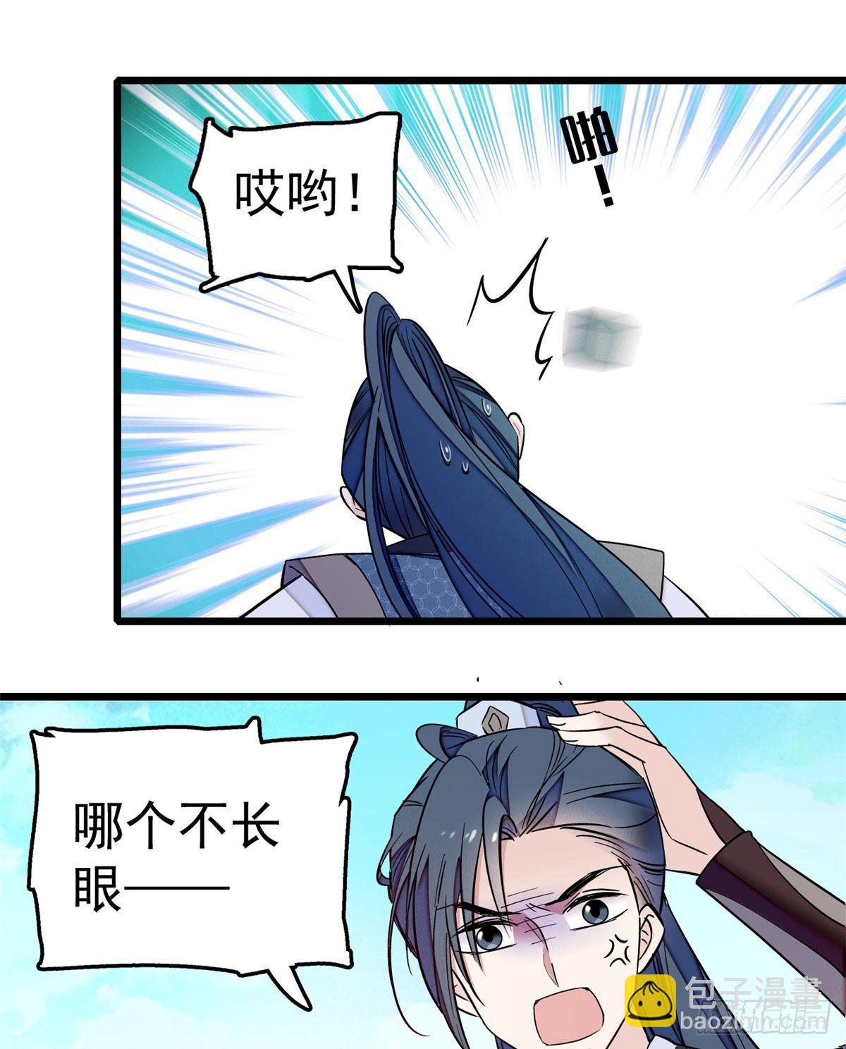 第14话 二姐的阴谋(1/2)-第16话