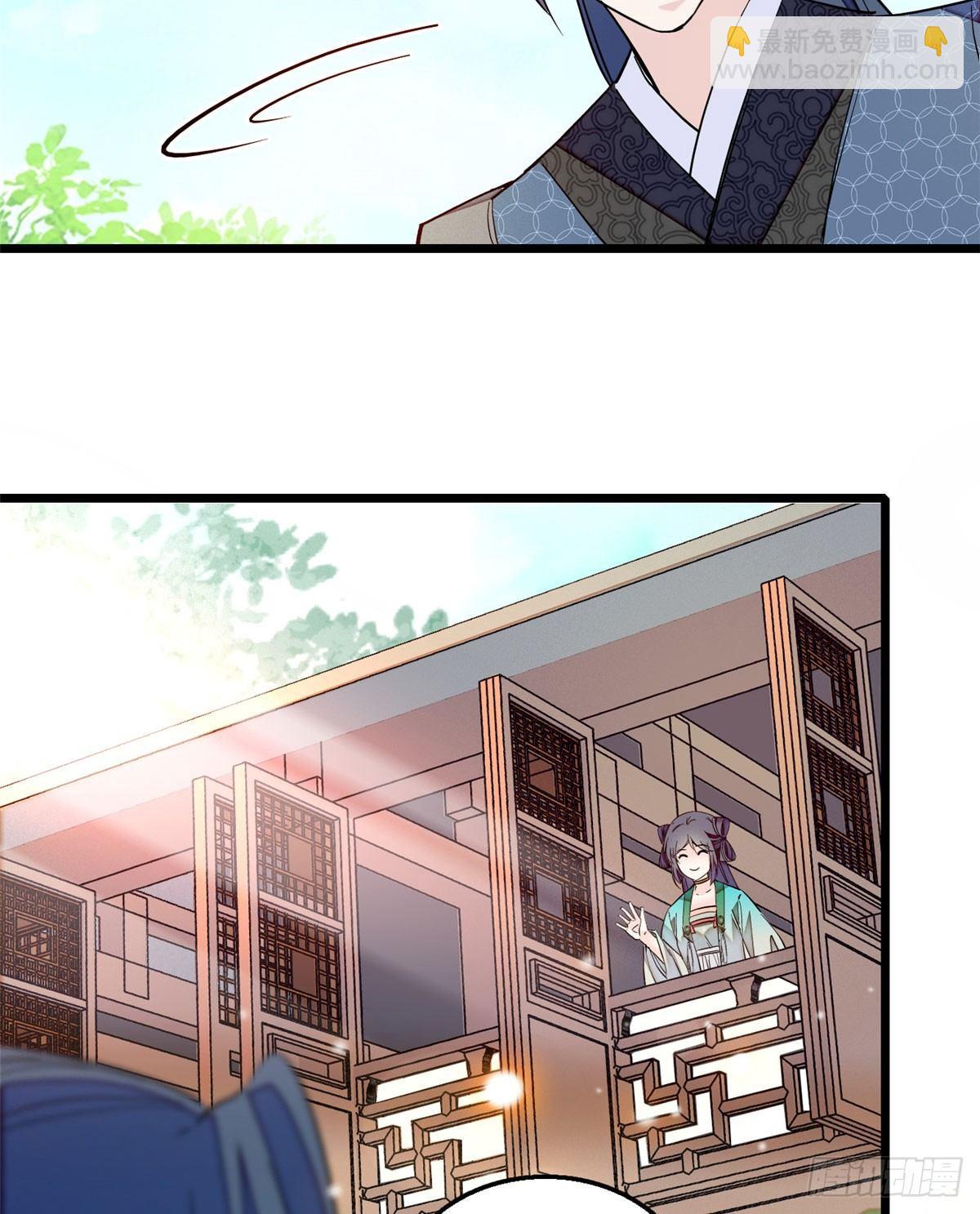 第14话 二姐的阴谋(1/2)-第16话