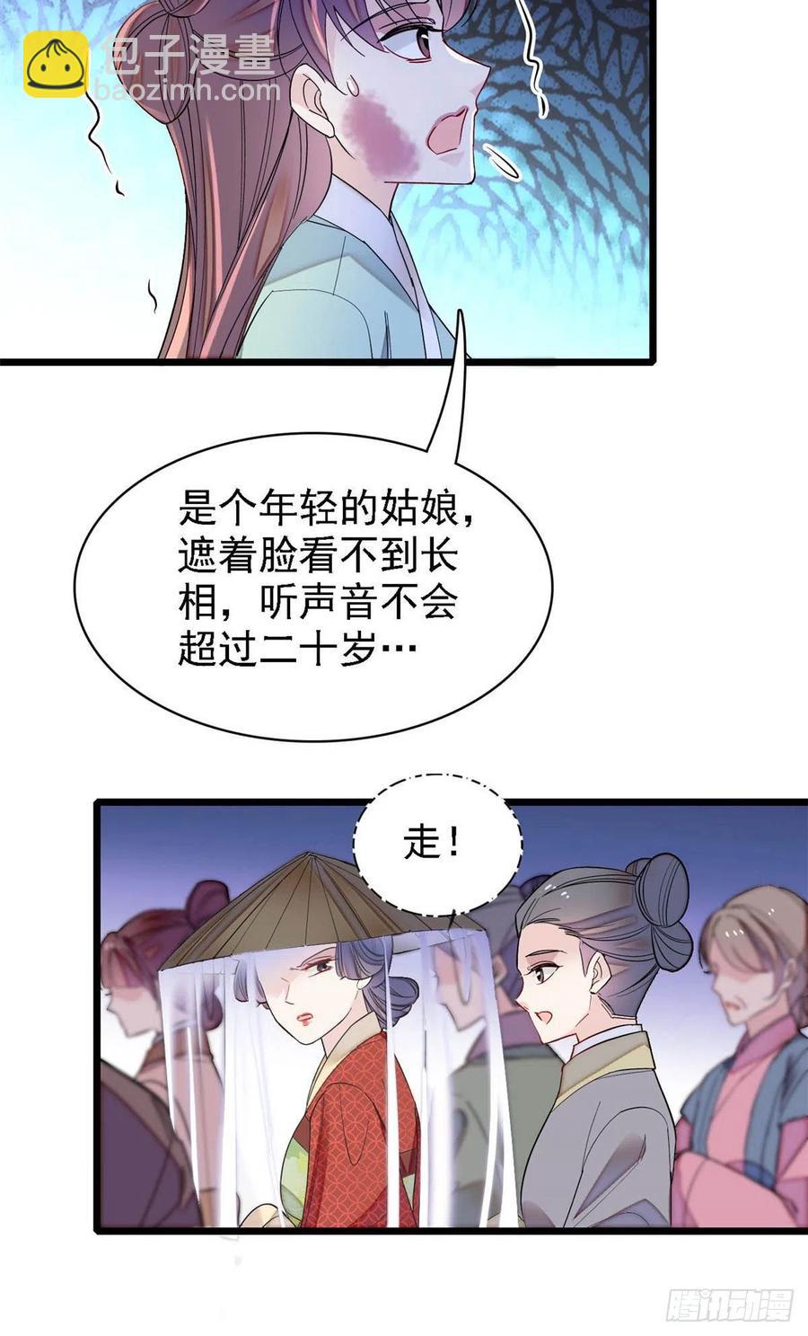 第148话 鼓动朱子玉-第132话