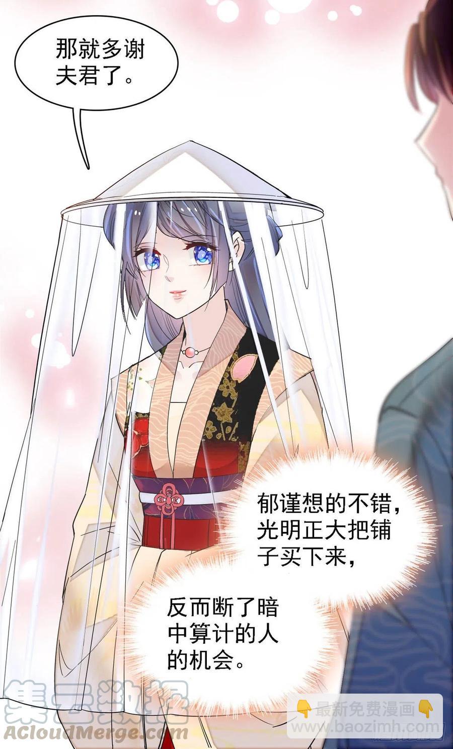 第148话 鼓动朱子玉-第132话