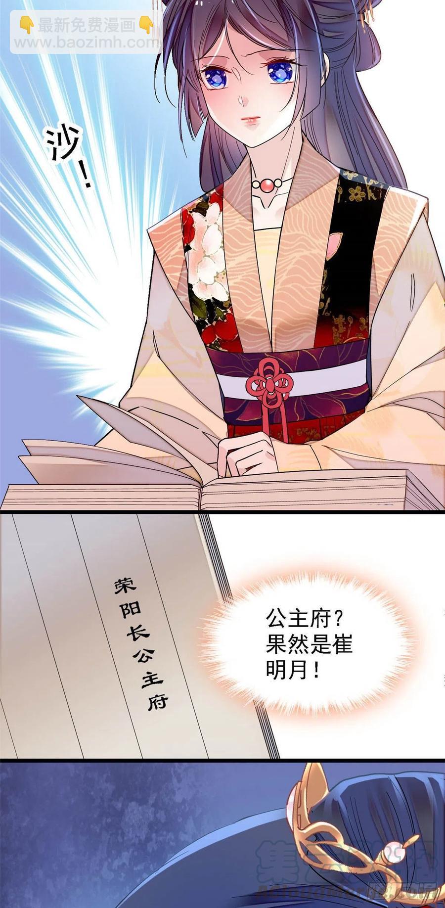 第148话 鼓动朱子玉-第132话